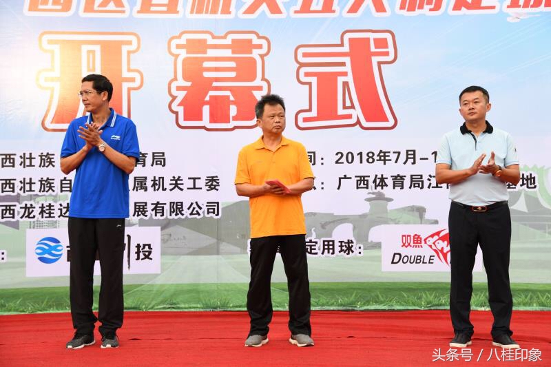 广西五人制足球总决赛,广西全民健身足球赛