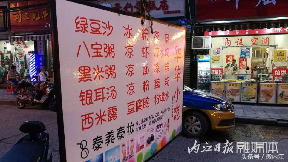 内江可以带走的特色小吃,一定要收藏的食物