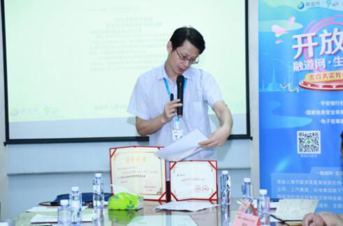 “求真务实我真我在”融道网·生菜金融第一期开放日圆满举行