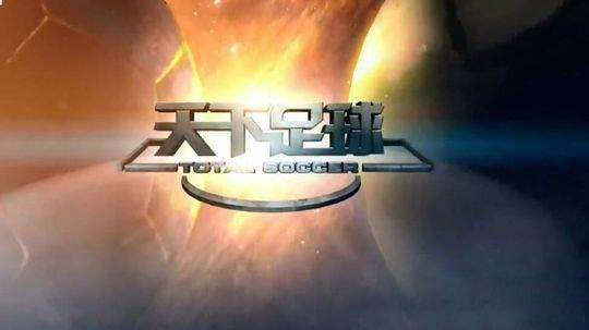 足球欧文巅峰时刻集锦,欧文巅峰时期足球