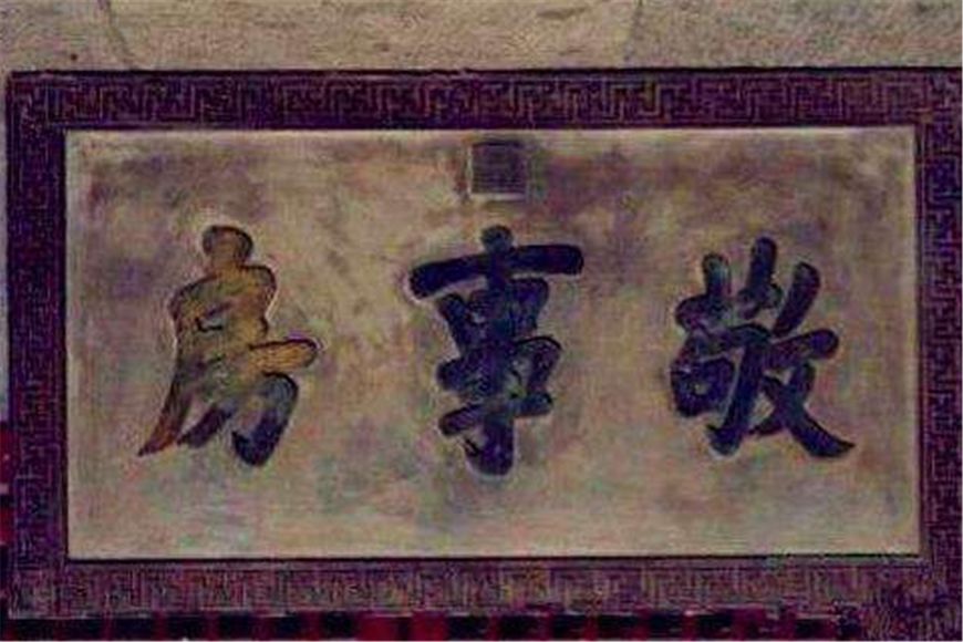 皇帝宠幸妃子的过程：每次超过半小时，太监就要喊三声然后冲进去