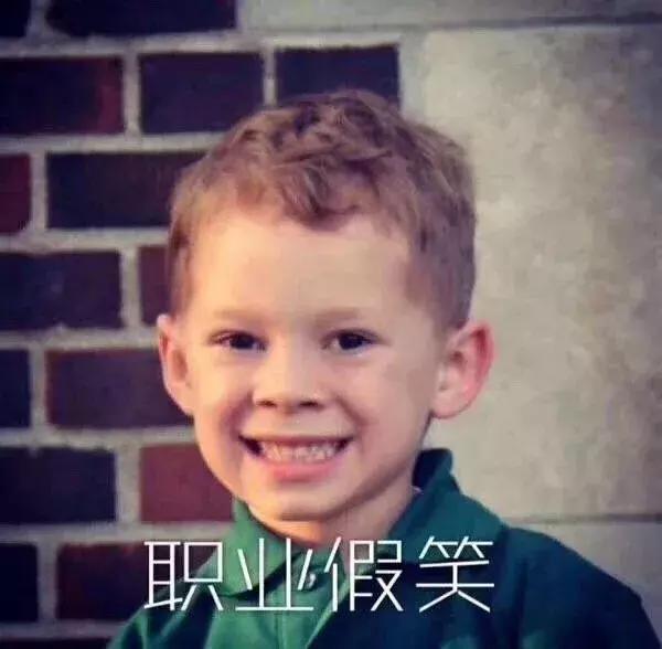 “假笑boy”的微笑，为什么看着那么假？