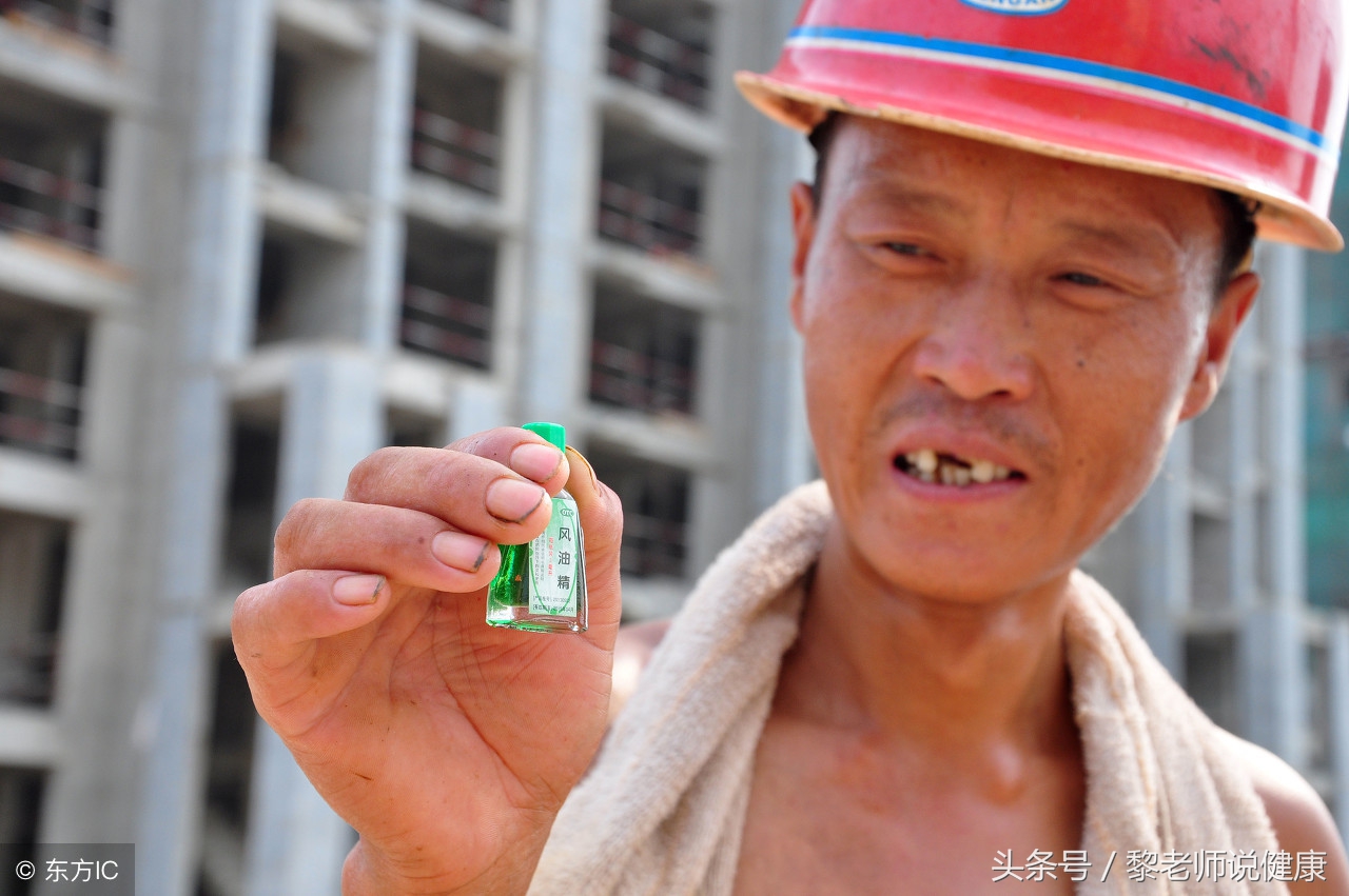 十种风油精,风油精的奇特20种治疗用法