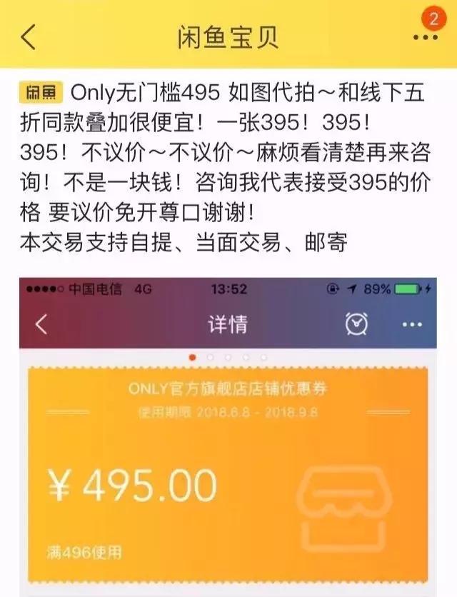 Dior、Zara、Nike通通有折!东莞人快收好这份省钱*法大**!