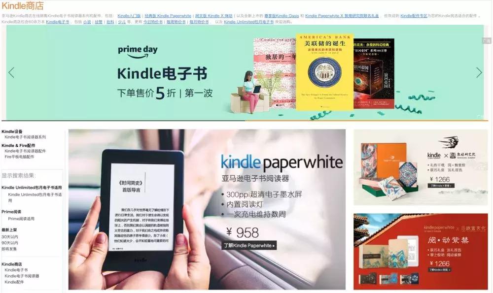 喜欢阅读的人该买kindle吗,中国人喜欢kindle
