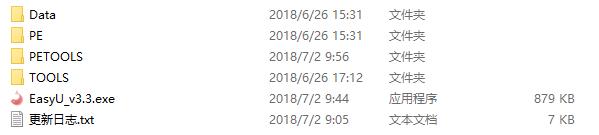 如何最简单的重装系统,有没有最简单重装系统的方法