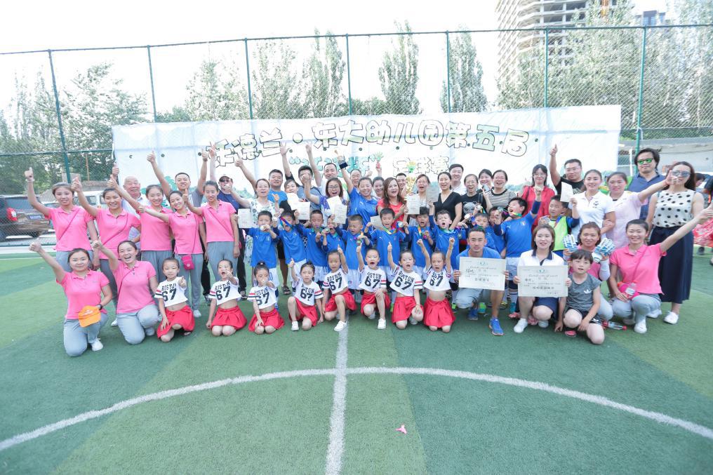 沃德兰东大幼儿园太原尖草坪,沃德兰东大幼儿园太原