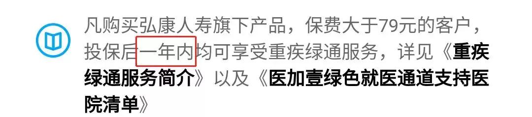升级后的哆啦A保，收起了2个小辫子……