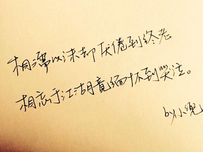 青少年时情窦初开,正值青春年少情窦初开