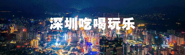 深圳下午茶高端餐厅有哪些,深圳最好的下午茶餐厅