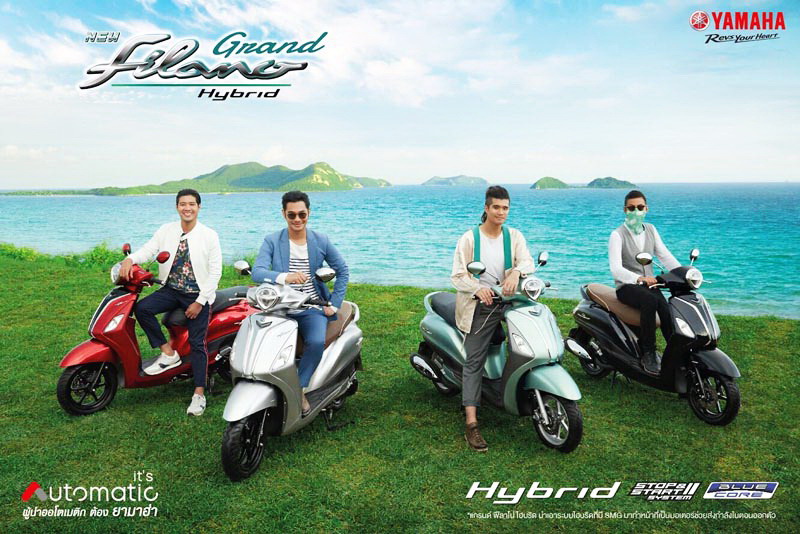 雅马哈泰国发布混合动力踏板GF125