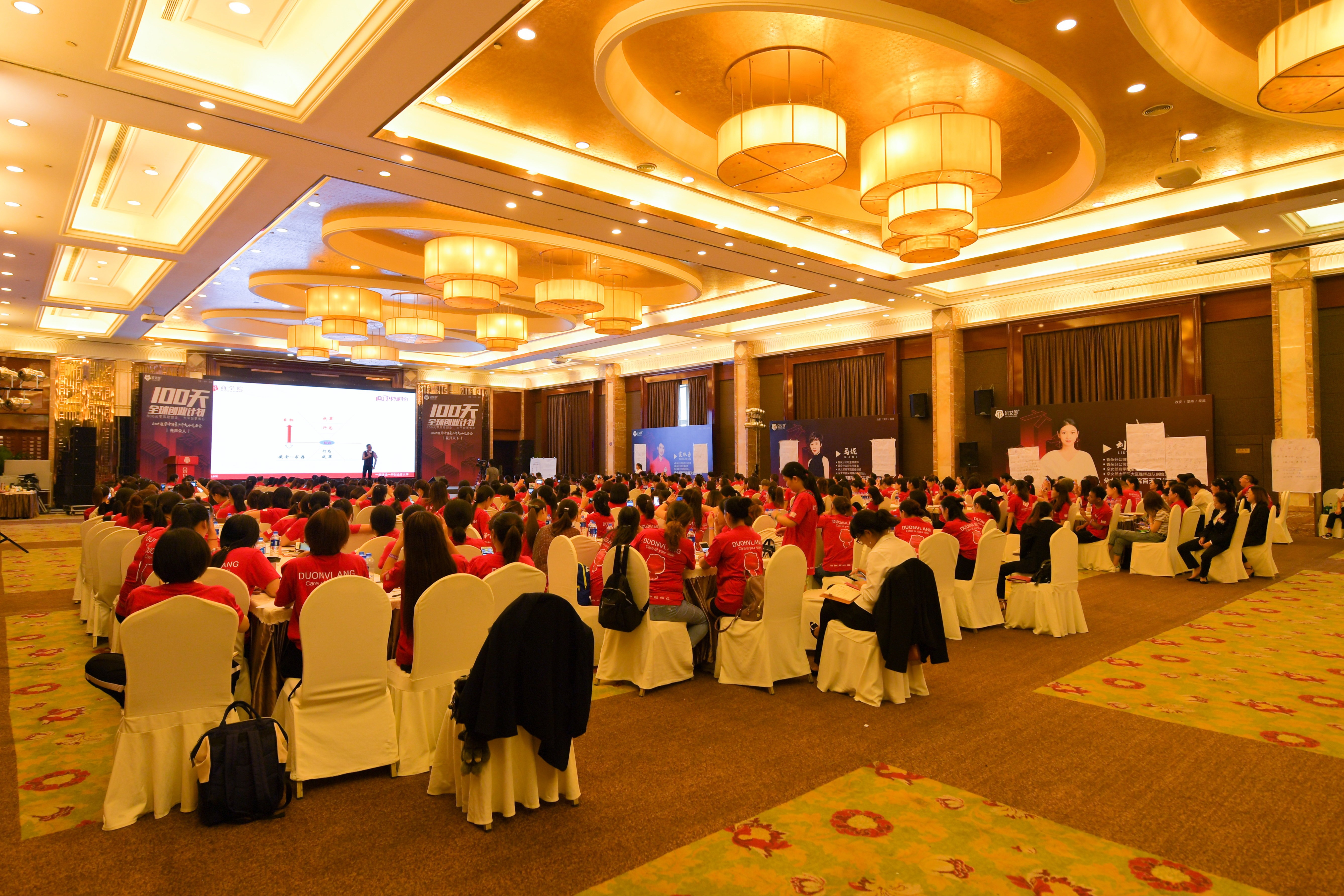 与电商之都同频共振在风口之城再造奇迹,朵女郎创业计划红动杭州