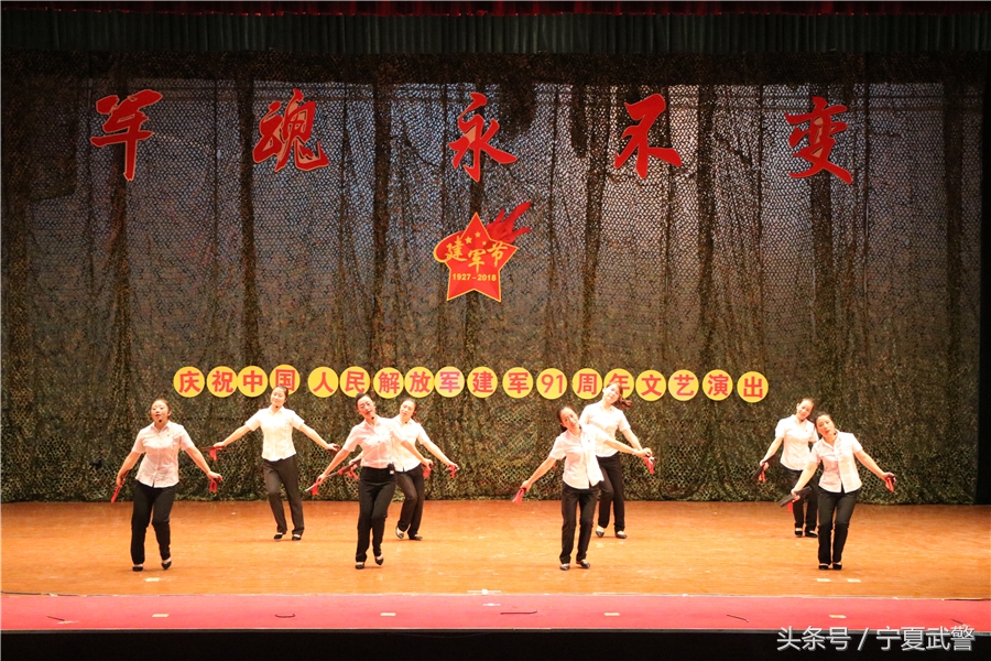 军魂永驻庆建军节,军魂永不变军旗永向党