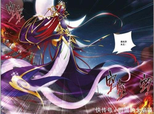 斗破苍穹红颜知己和萧炎,斗破苍穹萧炎最大的谎言