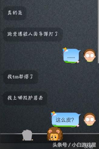 qq飞车手游道具竞速赛,qq飞车手游巅峰道具赛开外挂