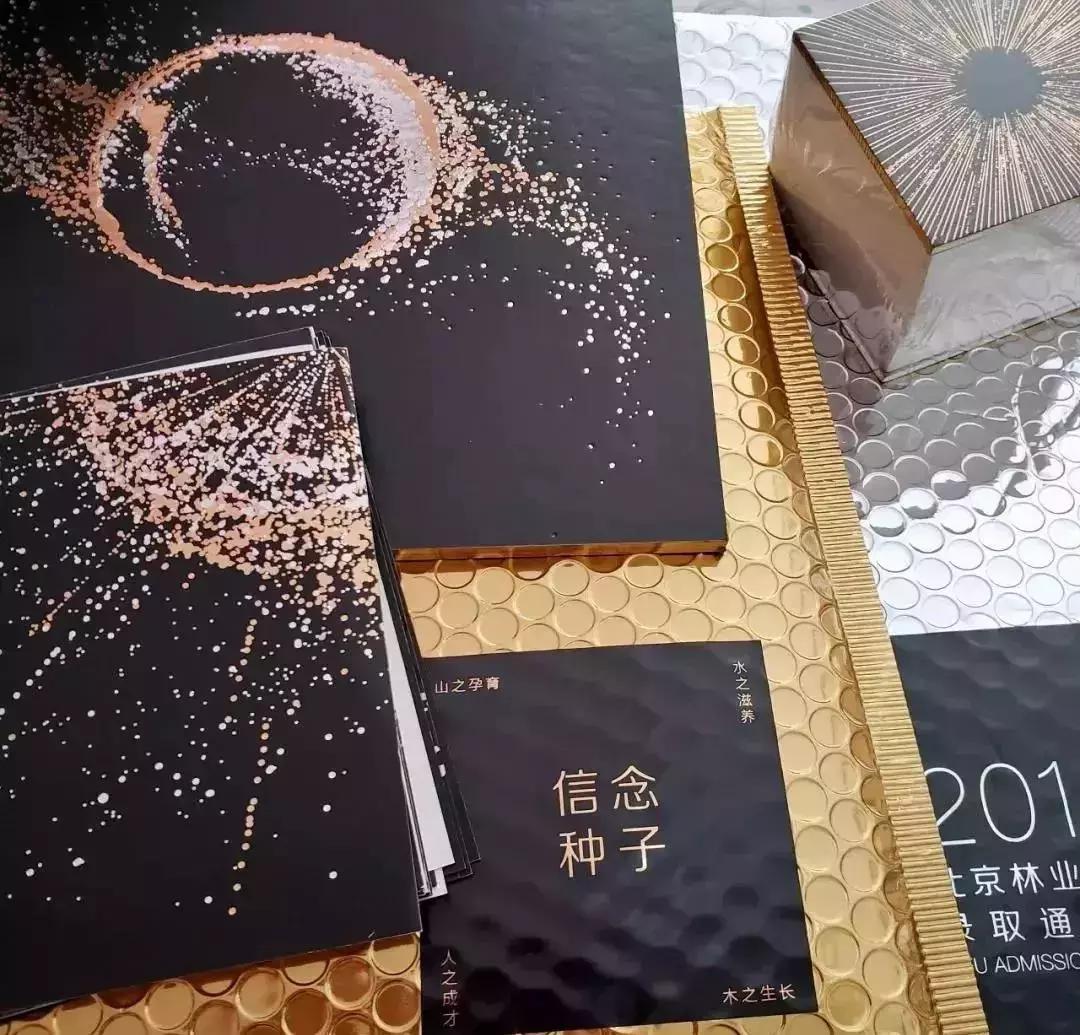 最美大学录取通知书！颜值惊艳全网，情怀感动世人！