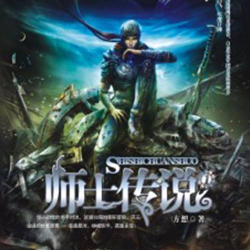 12本足以封神的经典小说佛本是道,经典网络小说佛本是道