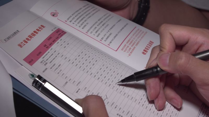 江南摩尔收到电费降价“大礼包”，2个月省了7万多电费！