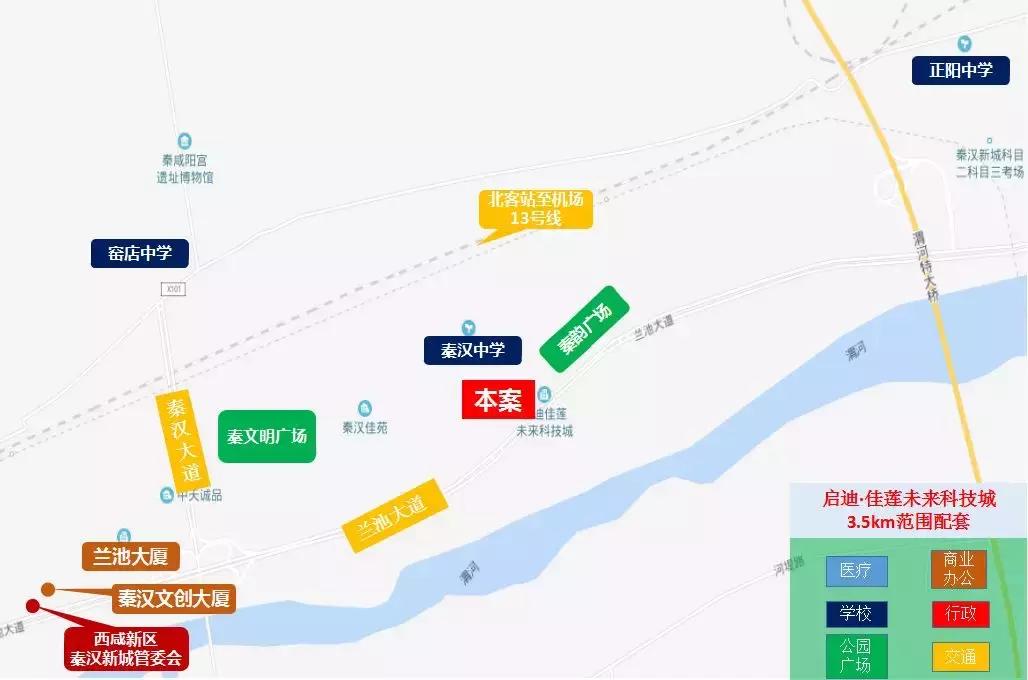 秦汉启迪佳莲未来科技城二手房,秦汉启迪佳莲未来城二期