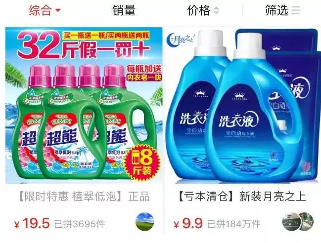 华为员工为什么能拼命,华为员工拼多多