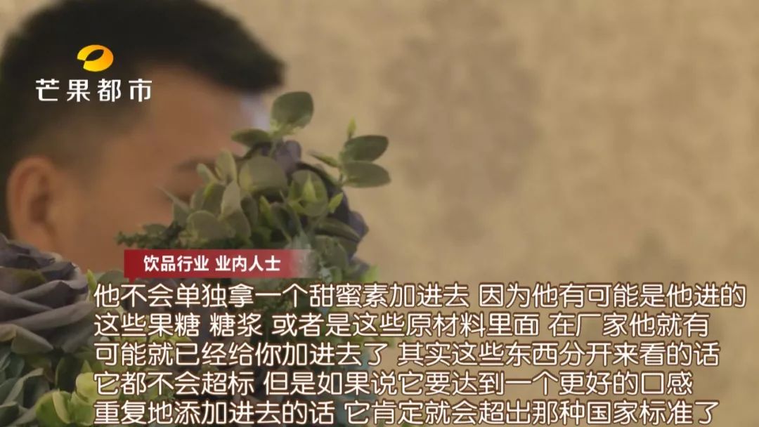 鲜榨饮料无添加到底是不是真的,号称零添加的鲜榨果汁