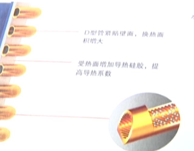 美的空气能热水器改智能,美的空气能热水器出水变小