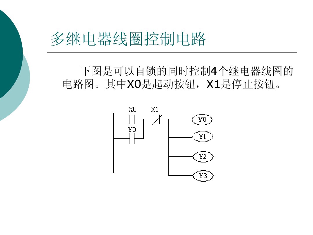 10个plc基础知识,plc11个模拟量输入输出模块