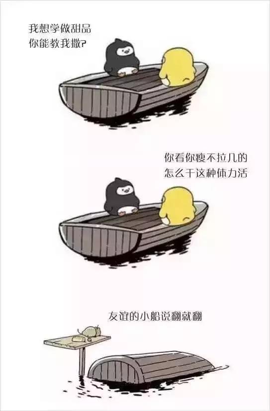 烘焙师的钱都花在哪里了,烘焙人的钱都去哪里了