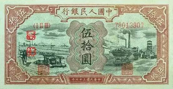 中国人民币五套都是哪年发行的,第五套人民币目前一共发行过几套