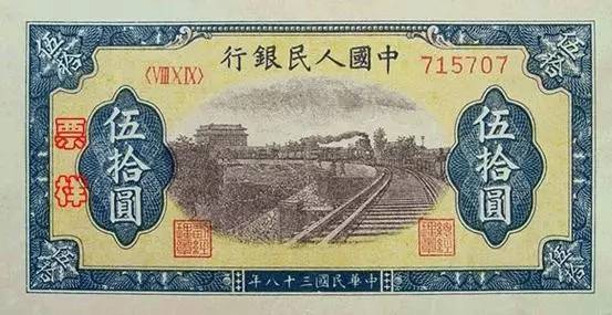 中国人民币五套都是哪年发行的,第五套人民币目前一共发行过几套