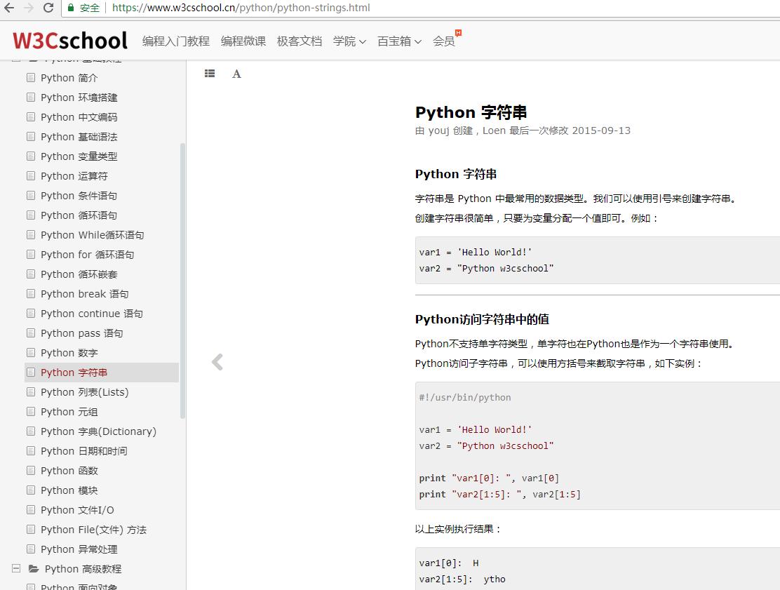 numpy十六进制字符串转换为整数,python数据预处理实例