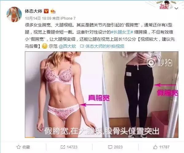 假胯宽屁股大腿粗小个子裤子,假胯宽屁股大腿粗