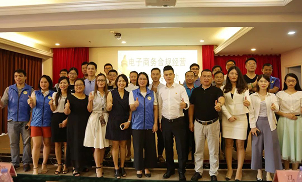 7月26日电子商务合规经营巡回宣传（城区站）圆满成功