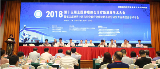 片仔癀治癌症实例,片仔癀有治疗三大病的效果吗