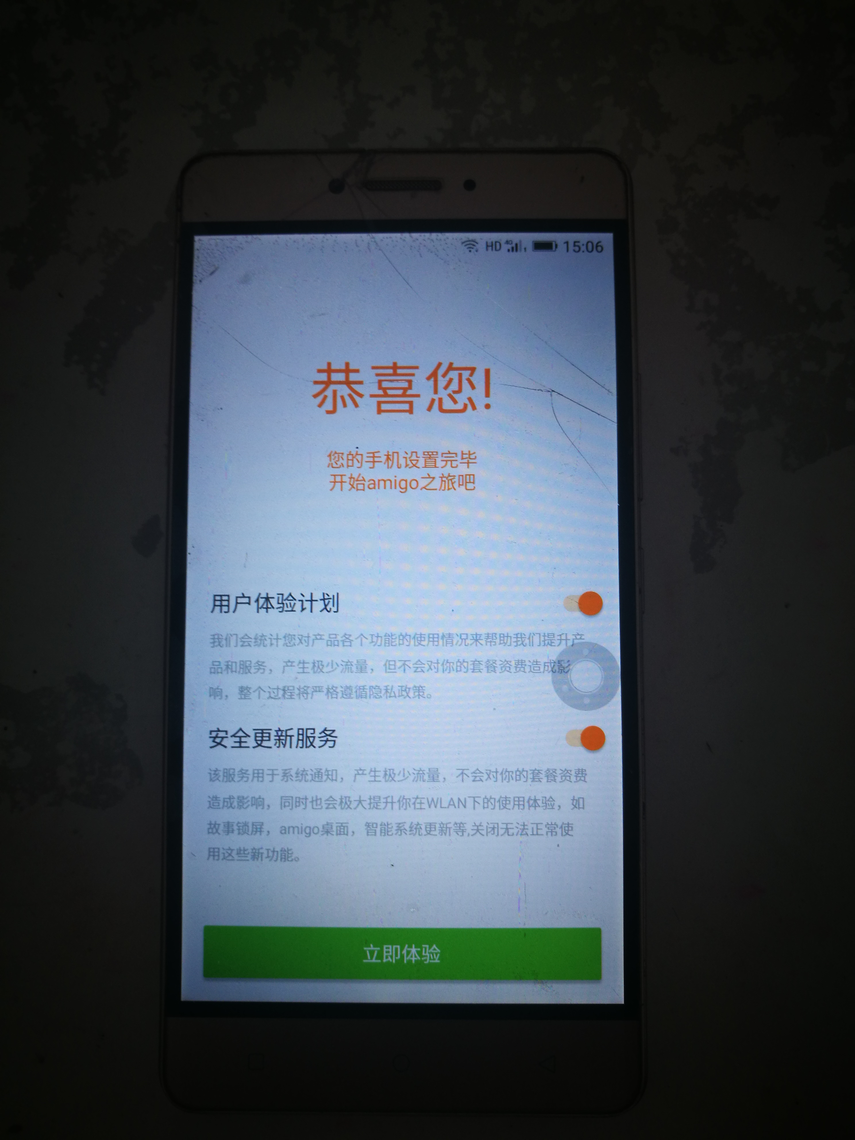 金立gionee手机密码忘了怎么解锁,金立m2017手机密码忘了怎么解锁