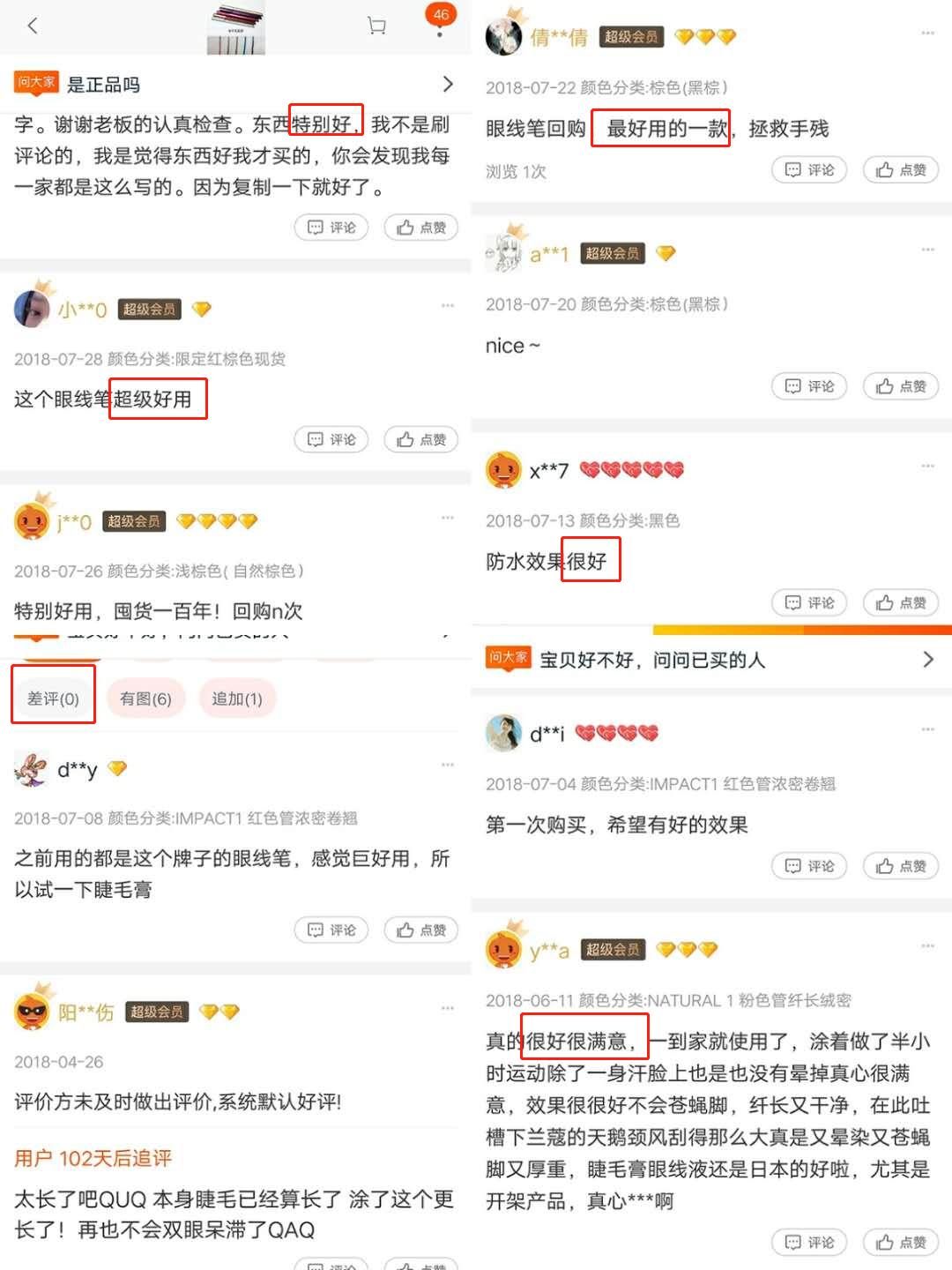 淘里评店,淘里评店免税店