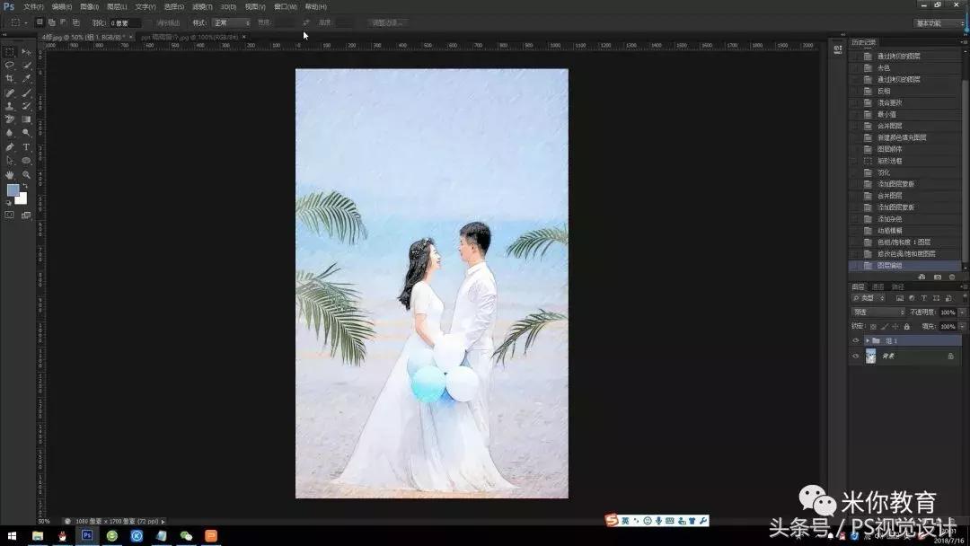 怎么用ps把照片变水彩效果,ps如何把图片变成水彩效果