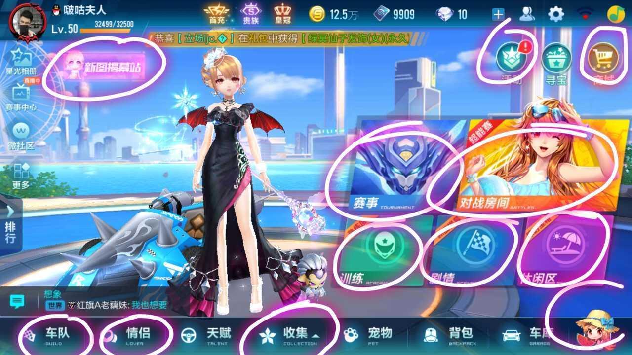 qq飞车手游萌新如何攒十万点券,qq飞车手游怎么快速搞到点券