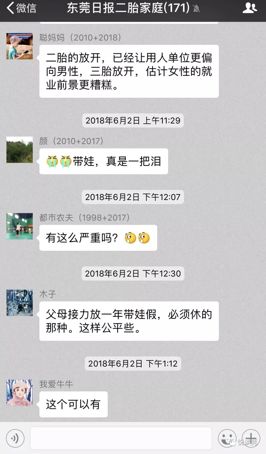 幼儿安全儿歌3-6岁完整版视频,简单易学的安全儿歌