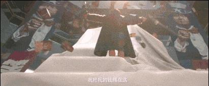 《西虹市首富》火遍朋友圈背后：如果送给你10个亿……