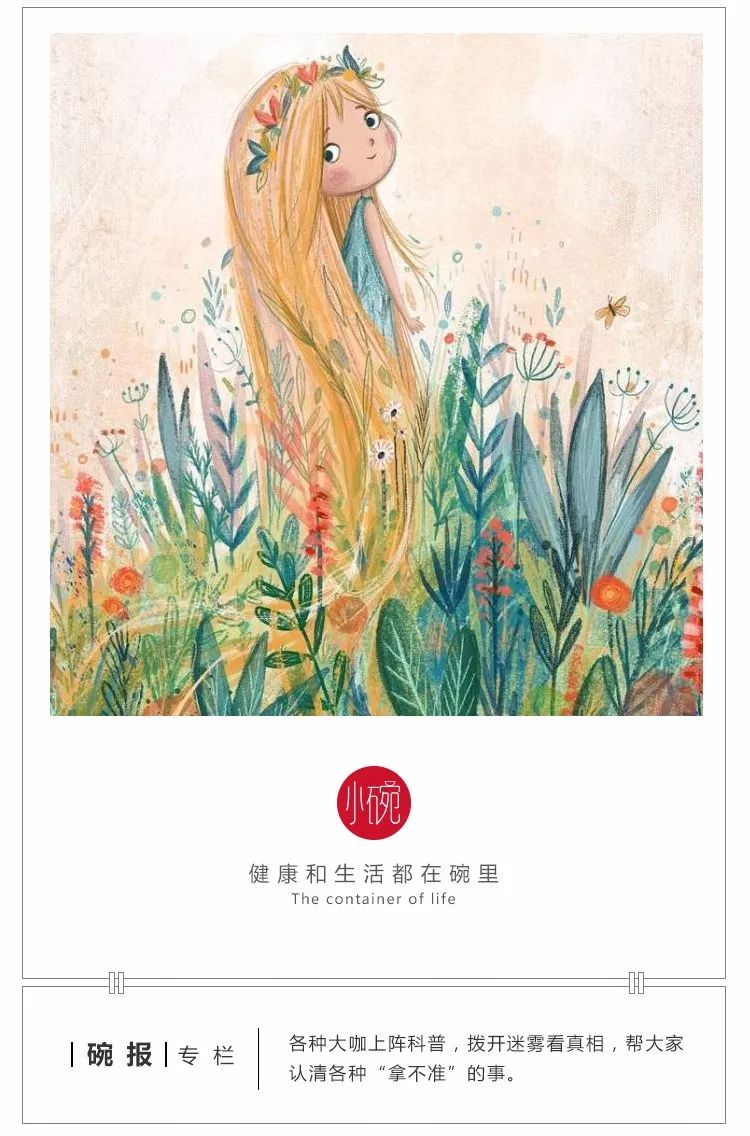 多方权威推荐：孩子夜咳，这个食物比止咳药管用！