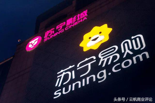 苏宁易购2017净利润大幅度增长,苏宁2024年季度业绩能不能盈利