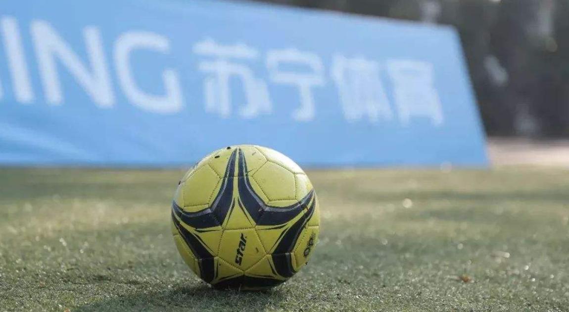 足球产业发展,中国足球产业发展形势及趋势分析