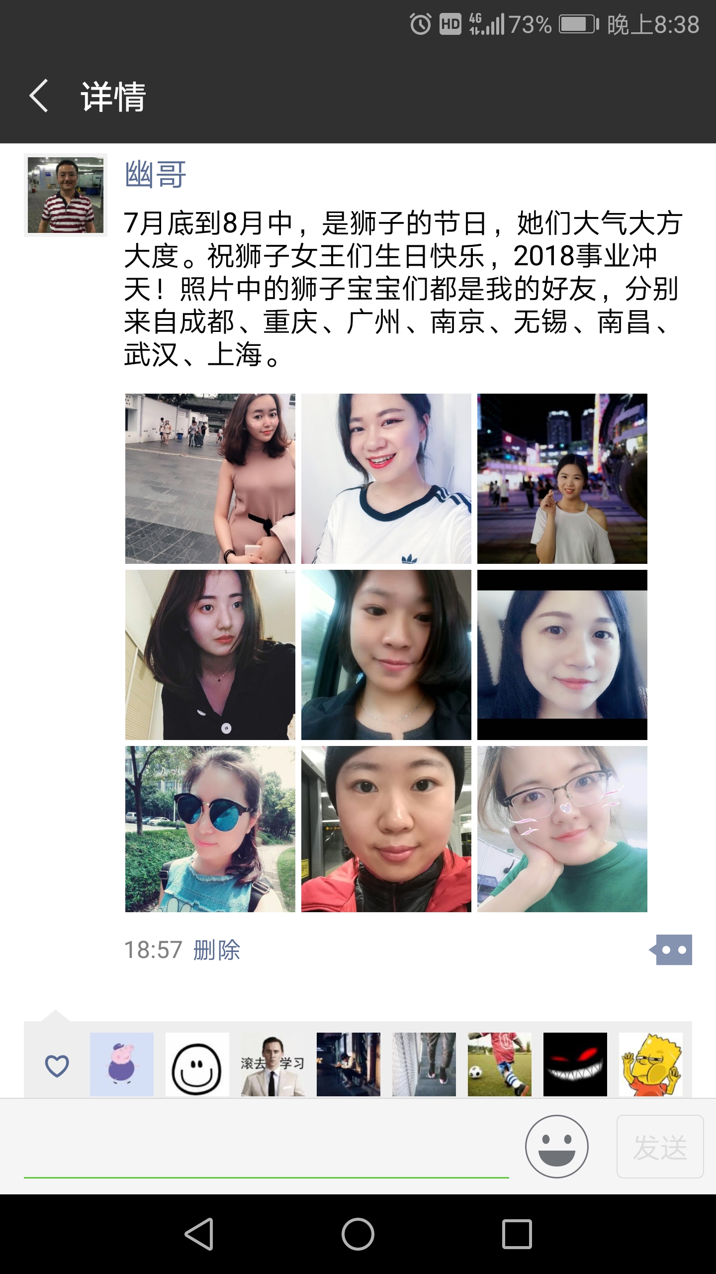 7月19日出生的巨蟹女是什么性格,7月中旬出生的人