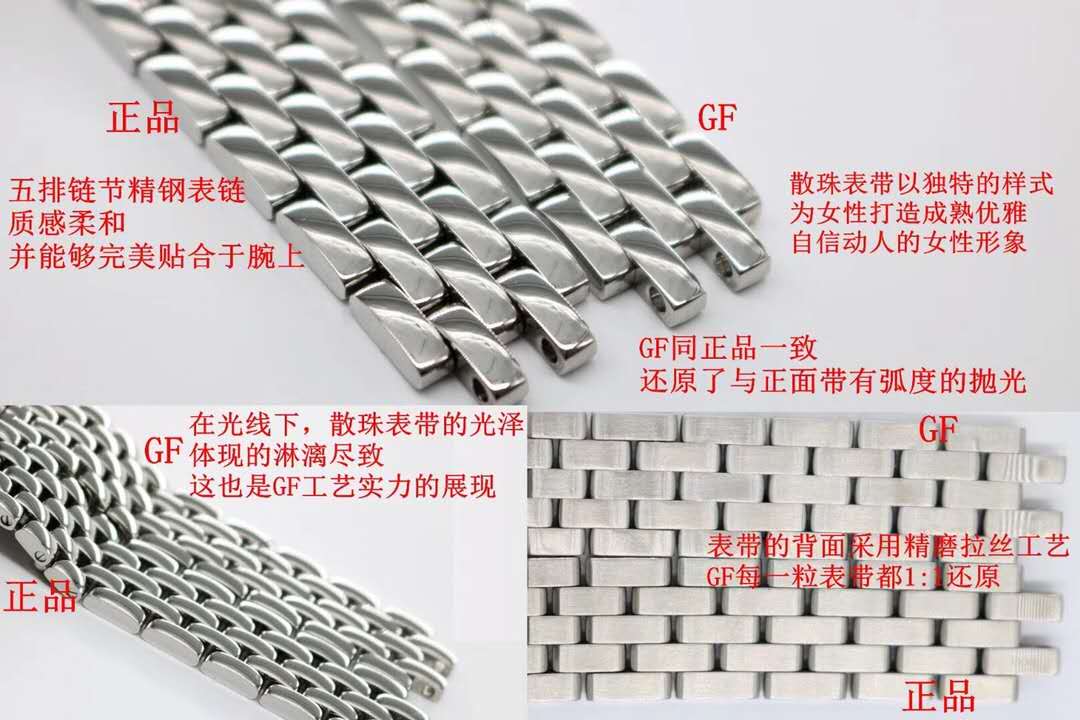 顶级的仿表和正品的区别,顶级仿表和正品质量比较