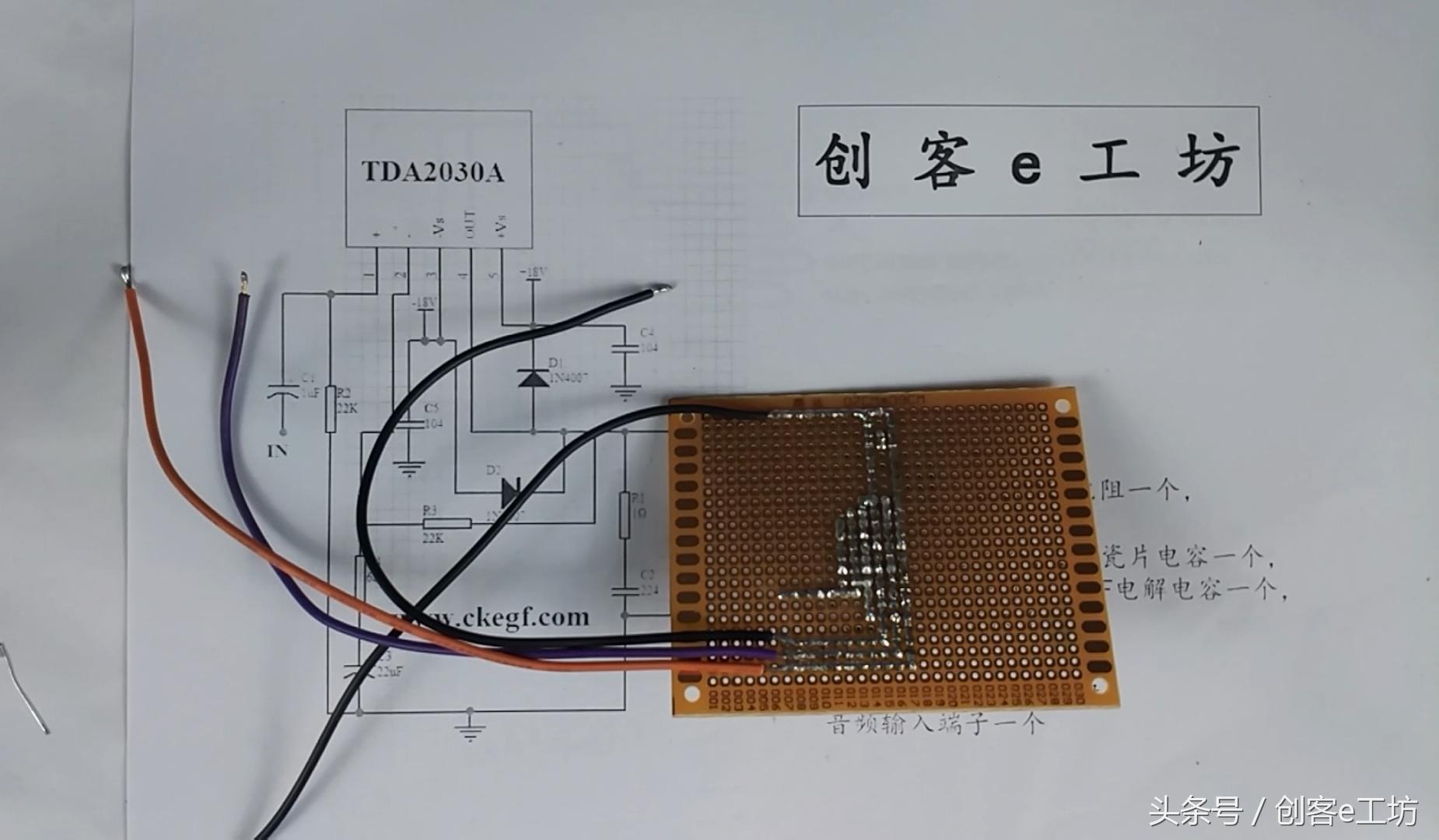 值得diy的功放电路,简单的大功率功放怎么制作
