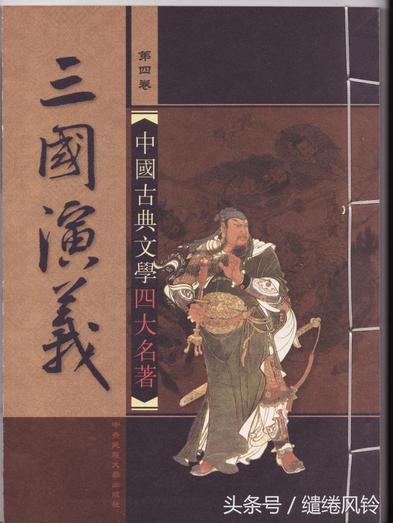 三国演义人物梳理图超简单,三国演义人物百图大全