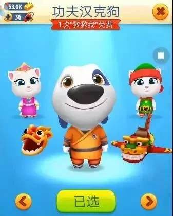 汤姆猫跑酷历史演变,汤姆猫跑酷2023年最新版本大全