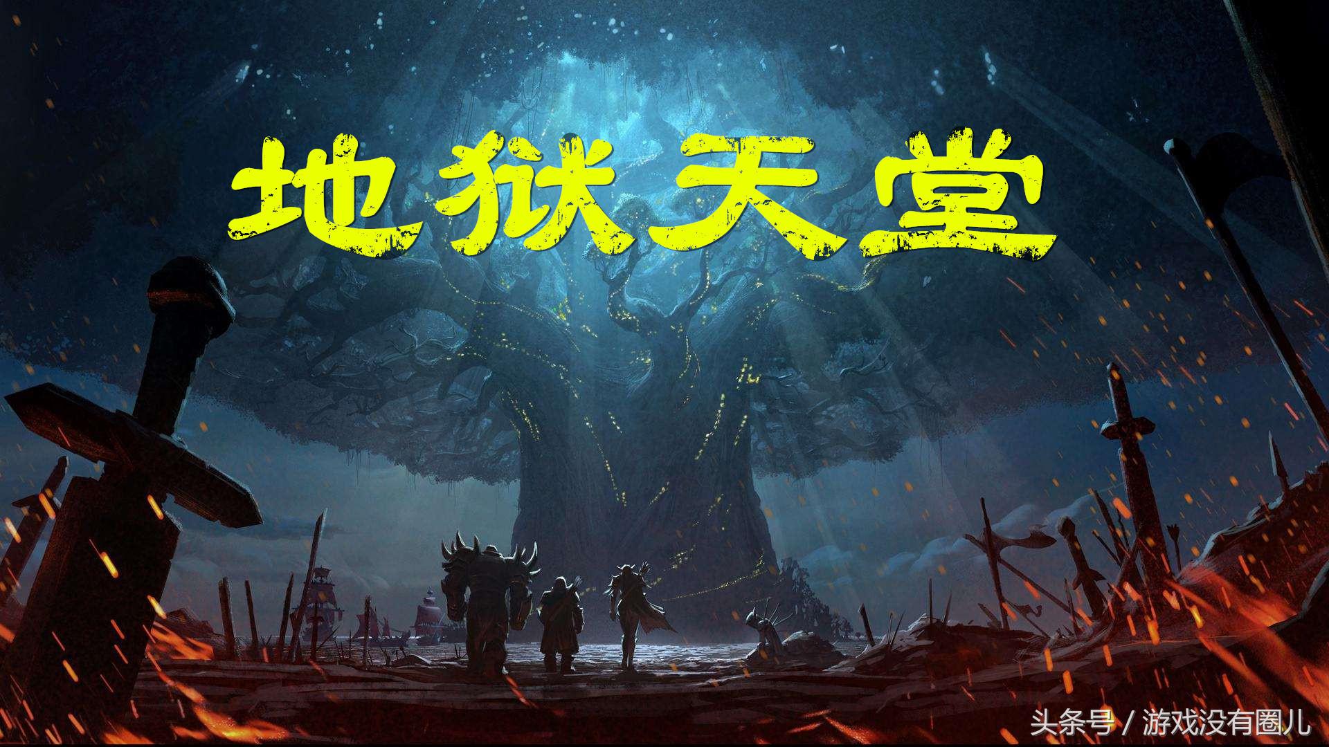 魔兽世界9.0新玩法,魔兽世界9.0术语大全