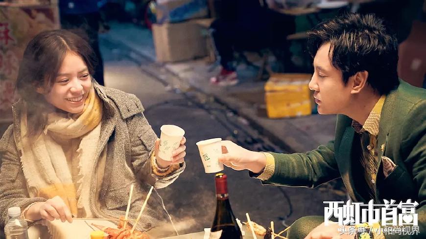 西虹市首富发布会开心麻花内涵,西虹市首富票房30亿沈腾得多少